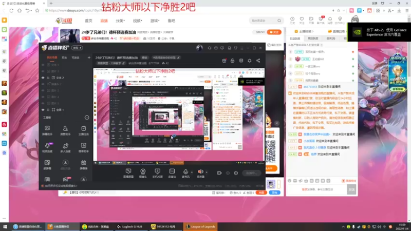【2022-11-04 15点场】峡谷杀神酱油瓶：24岁了兄弟们！德杯预选赛加油