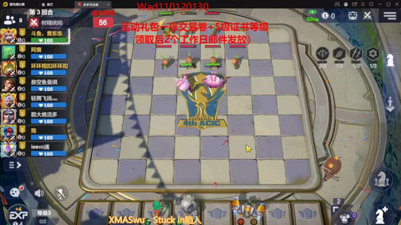 【2022-11-03 21点场】黄东东0923：多多自走棋(游戏礼包发放中）
