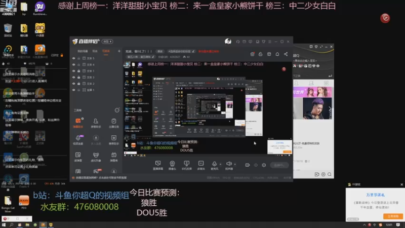 【2022-10-30 12点场】你超Q的：芜湖，看IVL了！！！