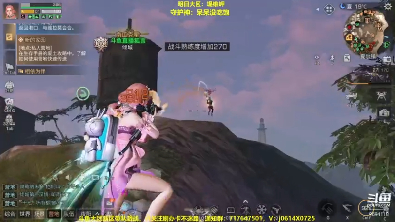 【2022-11-03 21点场】筱狐言：狐言：周年庆