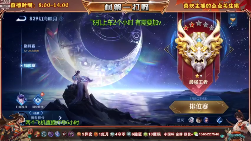 【2022-11-04 08点场】木木爱吃橘子：宫本 橘右京一把不输上荣耀！