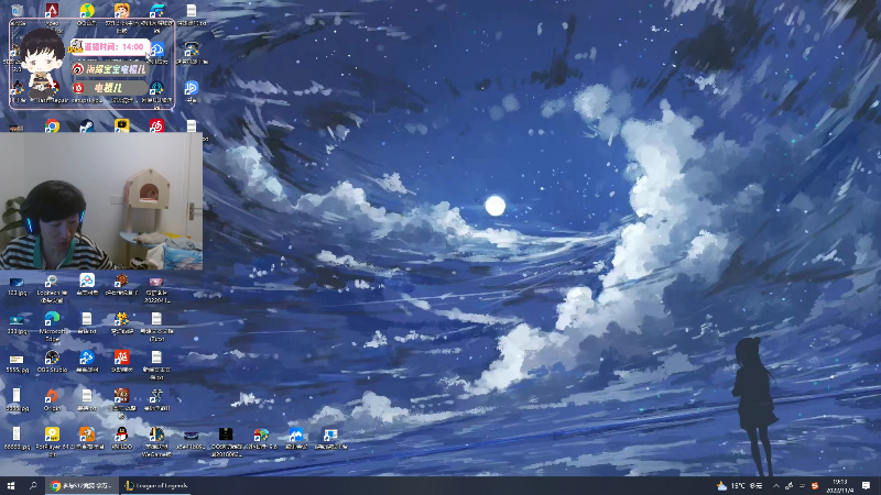 我在斗鱼看电棍直播英雄联盟