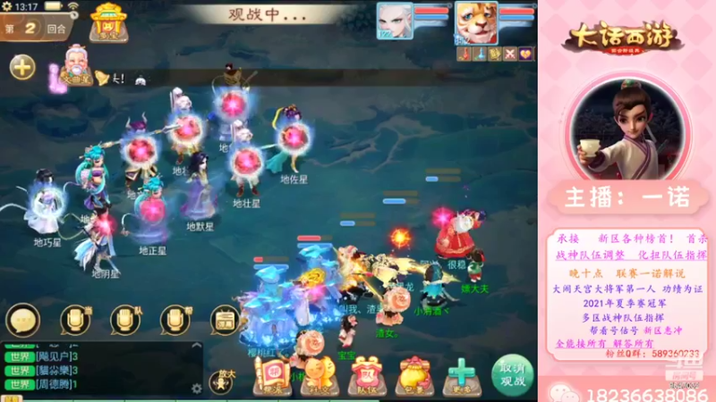 【2022-11-03 13点场】大话西游一诺：太无聊 首杀17走一走