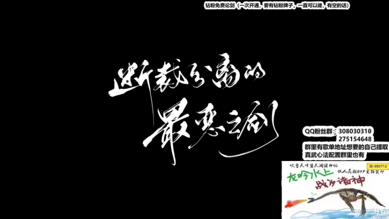 【2022-11-03 23点场】最恶之劍：全职论剑之神刀堂改版！
