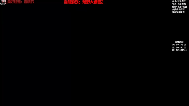 【2022-11-03 19点场】陌陌孖然：小陌：怨念