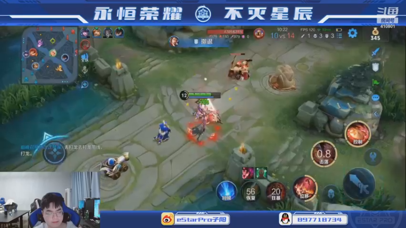 【2022-11-03 23点场】eStarPro子阳：日常排位巅峰练习！