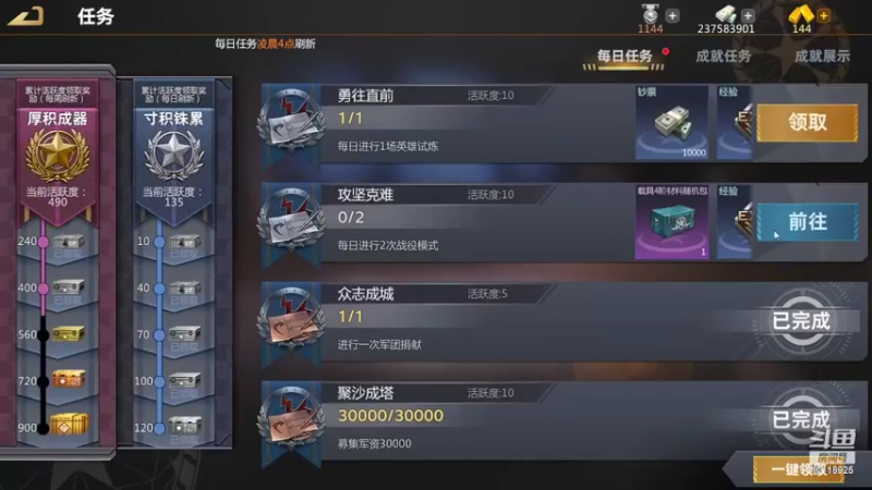 【2022-11-03 18点场】神怒流云飞沙：流云飞沙的直播间