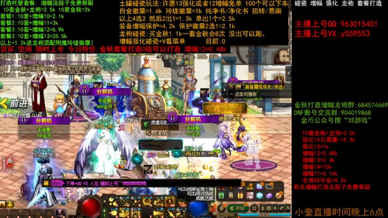 【2022-11-04 16点场】红眼小奎：二台:金秋打造毕业套餐 土罐碰瓷