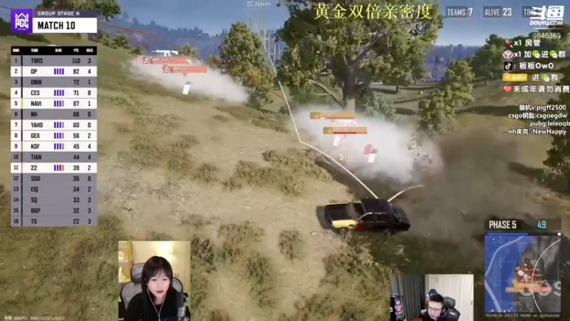 【2022-11-04 00点场】板板OwO：【板板】Tyloo加油 冲冲冲！