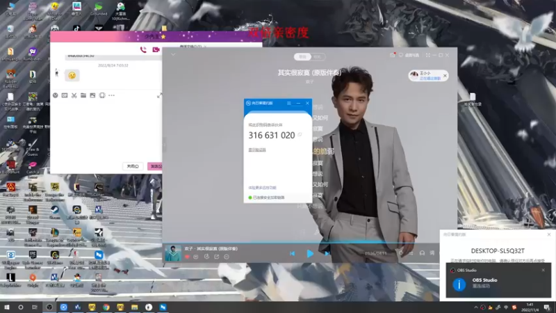【2022-11-04 01点场】郑伟丶：娱乐性技术主播