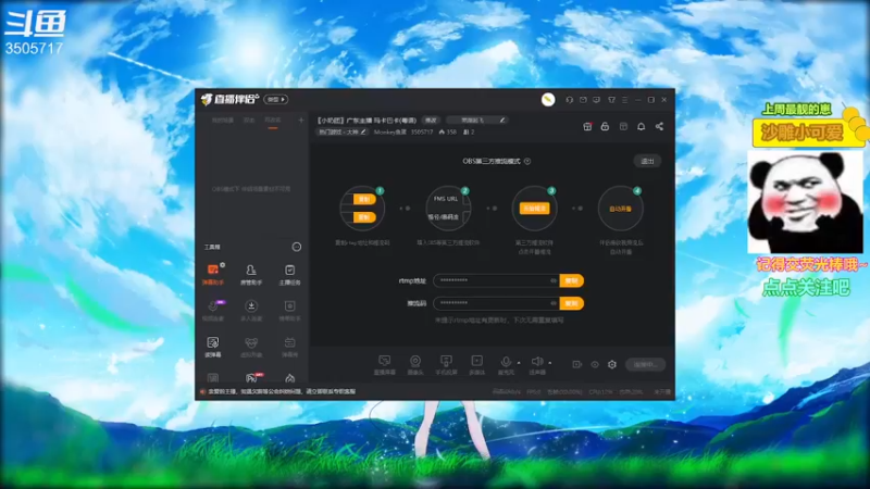 【2022-11-03 15点场】Monkey鱼蛋：〖小奶团〗广东主播 玛卡巴卡(粤语)