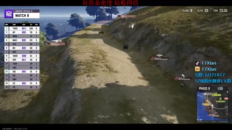 【2022-11-03 23点场】17Xbei丷：OB世界赛！！双倍亲密度～