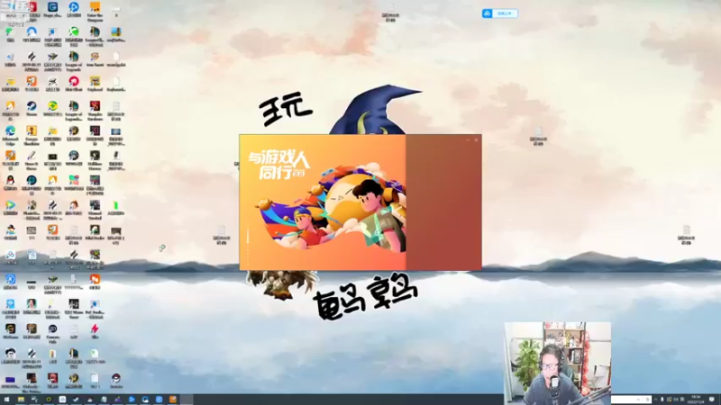 【2022-11-04 18点场】东北大鹌鹑：东北大鹌鹑 新版本来了 哈哈哈哈哈