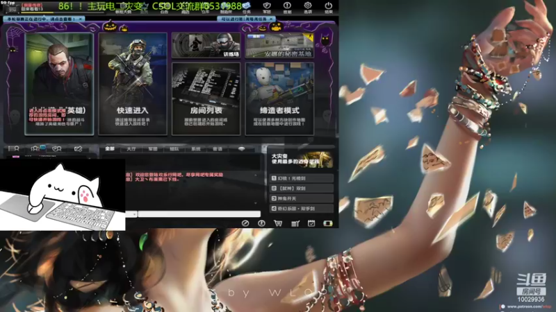 【2022-10-31 21点场】回来看看13：CSOL，启动！！！