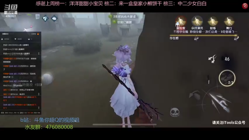 【2022-10-31 14点场】你超Q的：排位你冲不冲？冲 冲冲 冲冲 冲！