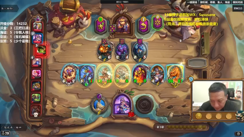 【2022-11-04 20点场】过载十五岁的涛妹：新版本答案：自行堡垒