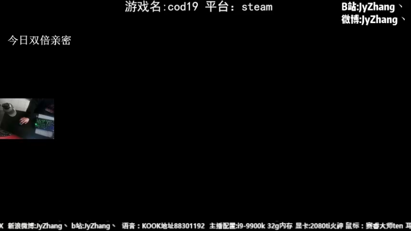 【2022-11-04 14点场】JyZhang：【Jy张】玩的是心跳