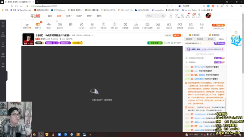 【2022-11-04 18点场】蛋塔秀Infi000：【直播】19点古树杯最后5个名额~