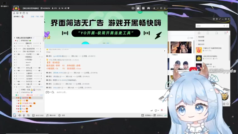 【2022-11-03 21点场】宋温柔爱吃鸡：宋温柔：今天音乐盛典