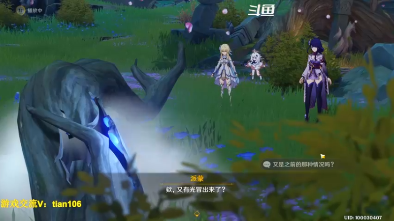 【2022-11-04 11点场】賤丶大骚賤：老玩家回归 2348321