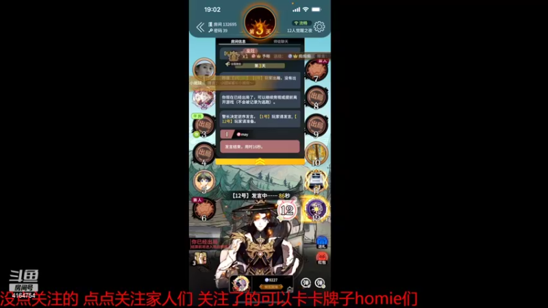 【2022-11-03 19点场】冠磊崽：狼人杀新板子来咯！