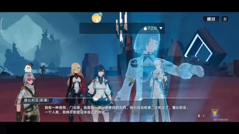 【2022-11-03 20点场】DY科神大大：幻塔一起来开荒呀