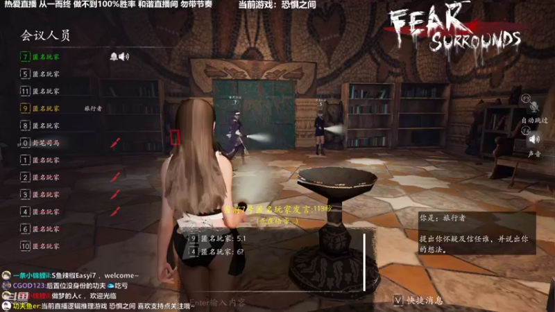 【2022-11-03 20点场】功夫鱼er：功夫鱼(成长版:逻辑天花板 恐惧之间