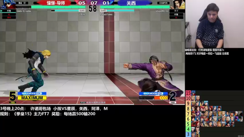 【2022-11-03 21点场】游天堂：小孩曾卓君：憧憬传媒