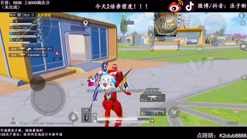 【2022-11-03 20点场】浪子断丷：【守鸡天花板┗|｀O′|┛ 】