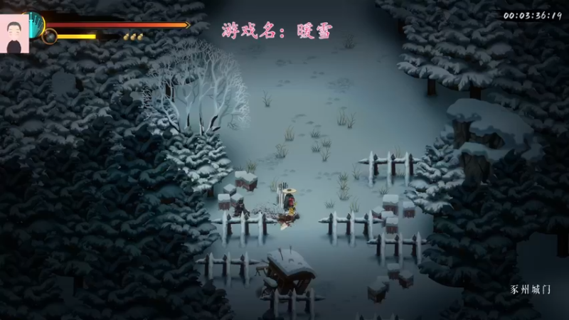 【2022-11-03 15点场】徐兴发1993：暖雪新dlc11月3号11点上线-第1天