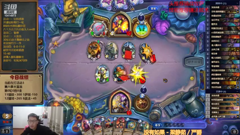 【2022-11-03 18点场】完美竞技古尔丹：双职业远古版本均9之下我无敌