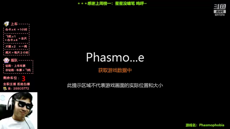 【2022-11-03 15点场】100大人：恐鬼症 万场主播 带你原地起飞