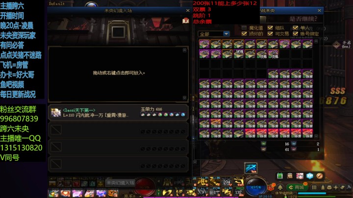 未央200张11单人爆率到底如何？？（1）