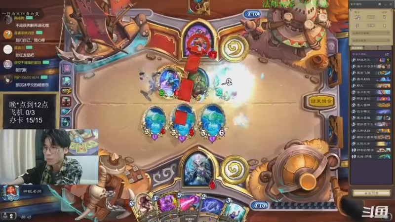 【2022-11-04 00点场】神棍老师麦迪文：神棍老师：偶尔迟到的直播间