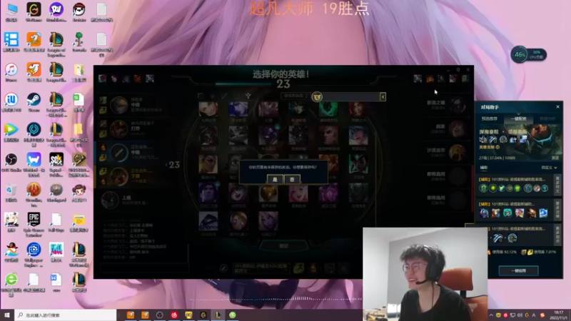 【2022-11-01 18点场】何二抛zZ：2pao：莫欺少年穷 三十年河西