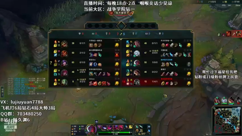 【2022-10-31 23点场】陆久渊：永恩绝活在线教学