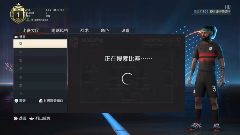 【2022-11-03 23点场】主播阿飞：阿飞:双倍亲密度 保飞派冲