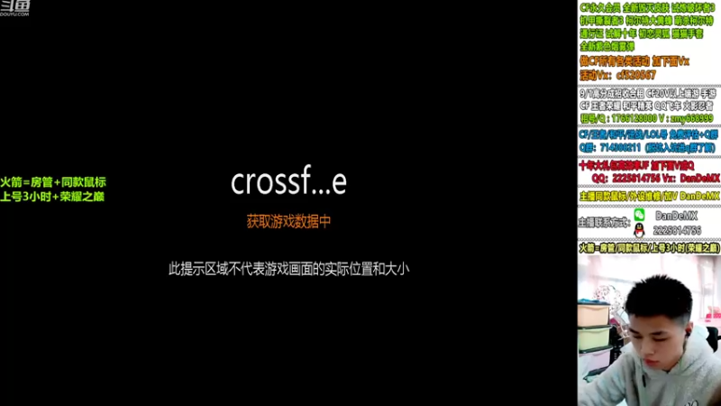 【2022-11-02 15点场】白鲨简单：火箭=同款鼠标/房管/上号~