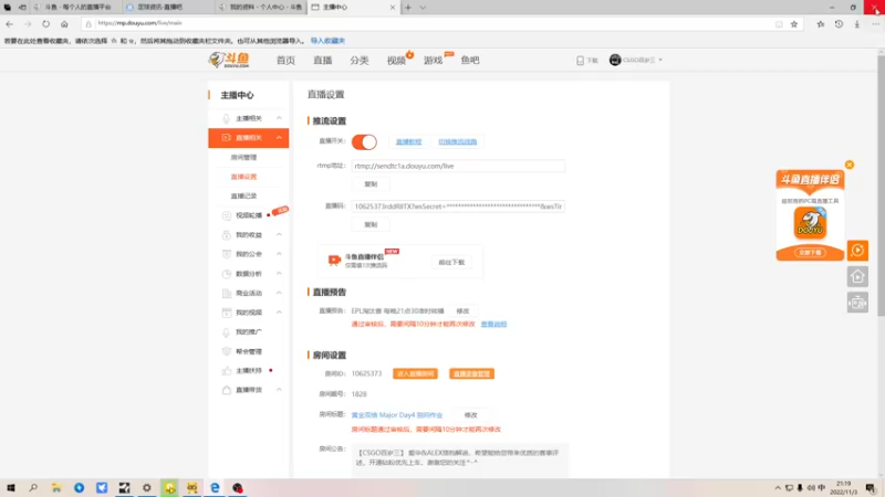 【2022-11-03 21点场】CSGO百岁三：黄金双倍 Major Day4 别问作业