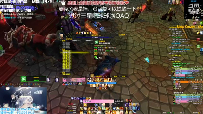 【2022-11-02 16点场】巫笑笑：究极信仰牧师玩家