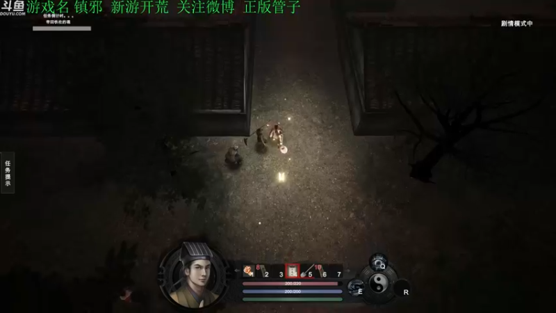 【2022-11-04 18点场】正版管子：【管子】镇邪·另类高能搞笑主播