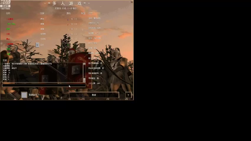 【2022-11-04 21点场】明哥289：明哥289的直播间，罗马复兴