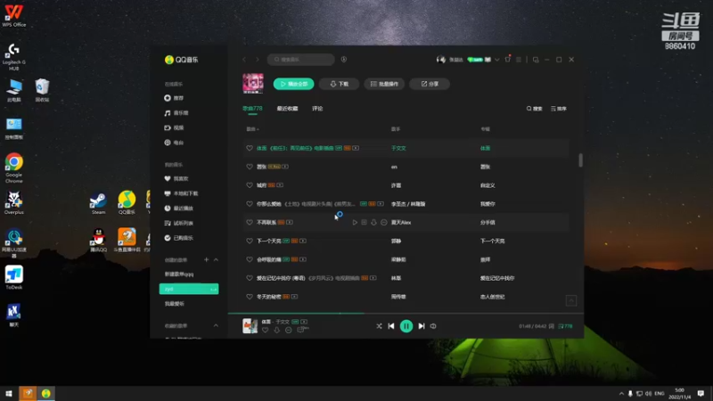 【2022-11-04 05点场】张益达W：DOTA2启动！！（铁血DOTA）