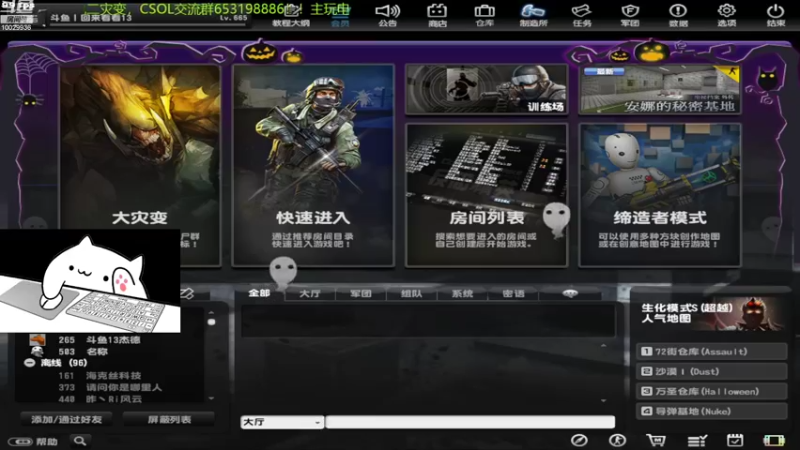 【2022-11-04 09点场】回来看看13：CSOL，启动！！！
