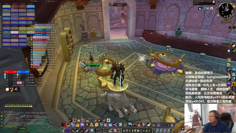 【2022-11-04 13点场】棒老三：我是最大的演员！！