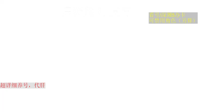 【2022-11-01 14点场】刻晴天下第一优雅：深渊速通速来