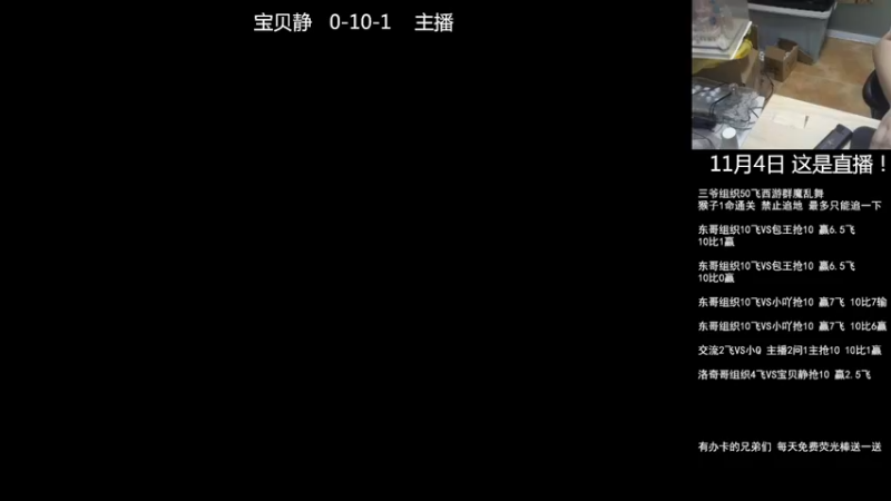 【2022-11-04 19点场】重庆辉輝：憧憬传媒独家冠名