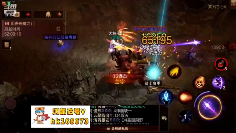 【2022-11-04 07点场】紫灵z：鲨鱼代播：深夜聊天室
