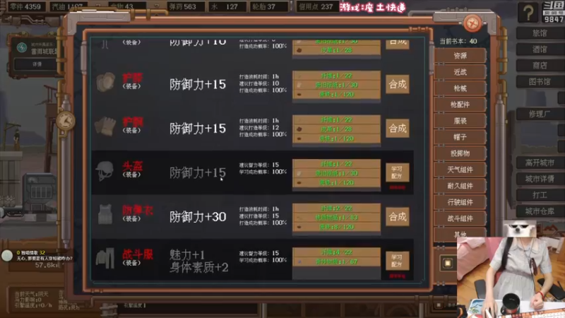 【2022-11-03 23点场】丶干物喵：干物喵❤暖雪更新免费DLC啦