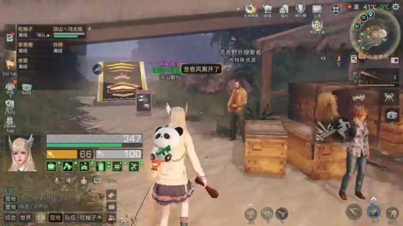 策划出来对线啊！你这算不算诈片？有没有懂法的#明日大神面对面#